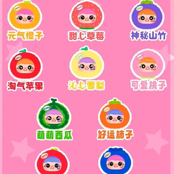 Yaya Fun Fruits Blind Box Full Case (8 boxes) - Picture 4 of 5